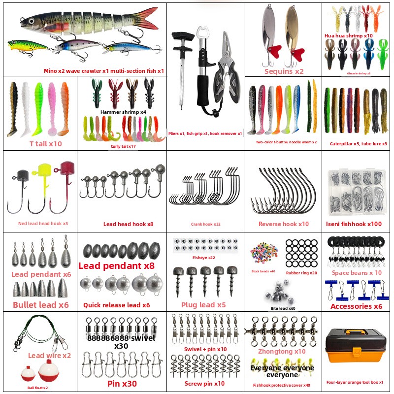 大型4層構造の屋外用ソフトルアー、鉛製ヘッドフック、547個 - Fishing Hook のレビューと価格